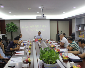 祝贺青岛市糖尿病防治研究会一届一次会长大会圆满成功