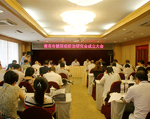 研究会成立大会